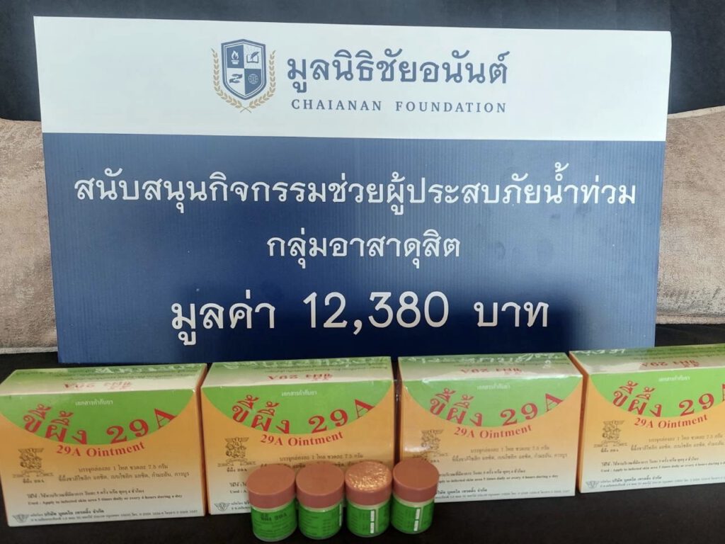 มูลนิธิชัยอนันต์ สนับสนุนอาสาดุสิต