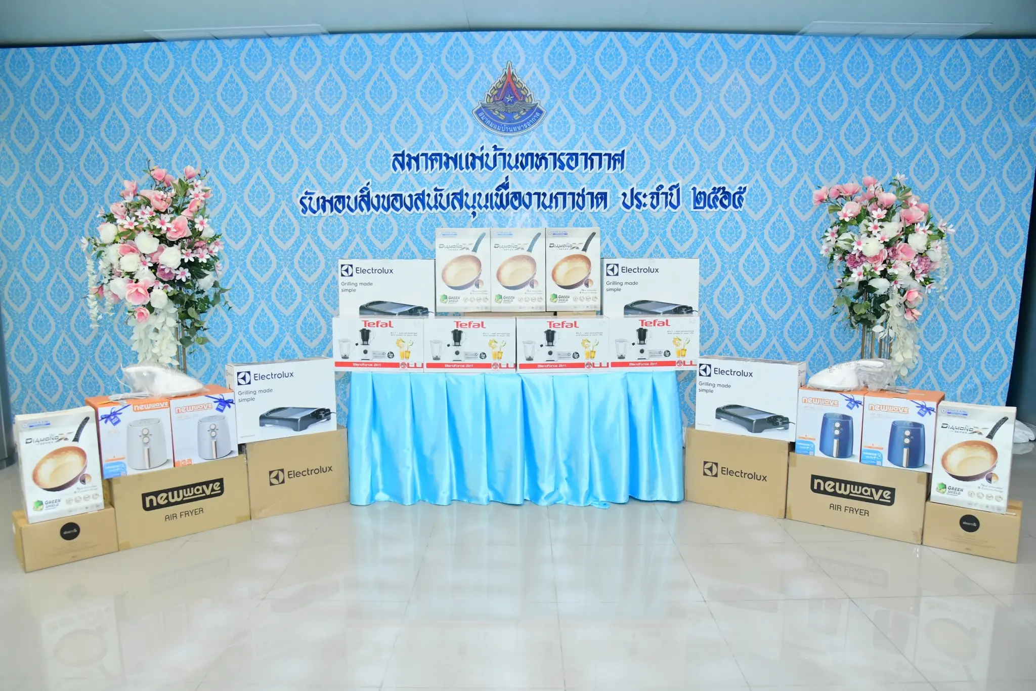 มูลนิธิชัยอนันต์ ร่วมกับ พลอากาศโท สุรฤทธิ์ กิจจาทร สนับสนุนรางวัลงานกาชาดกองทัพอากาศ