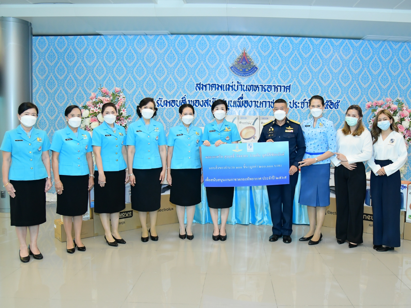 มูลนิธิชัยอนันต์ร่วมกับพลอากาศโทสุรฤทธิ์ กิจจาทรมอบของงานกาชาดกองทัพอากาศ