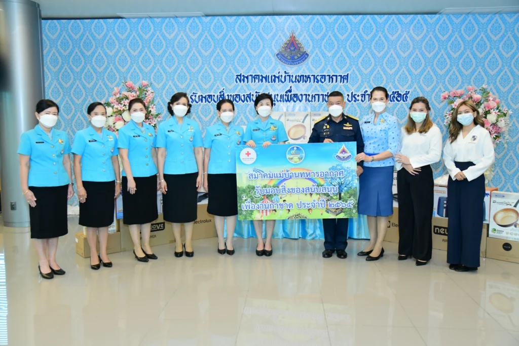 มูลนิธิชัยอนันต์ ร่วมกับ พลอากาศโท สุรฤทธิ์ กิจจาทร สนับสนุนรางวัลงานกาชาดกองทัพอากาศ
